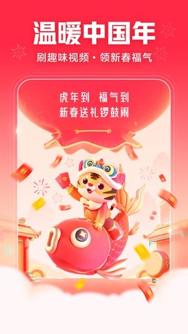 西瓜视频2022免费看版截图3