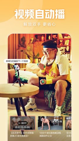 西瓜视频2022免费看版截图5
