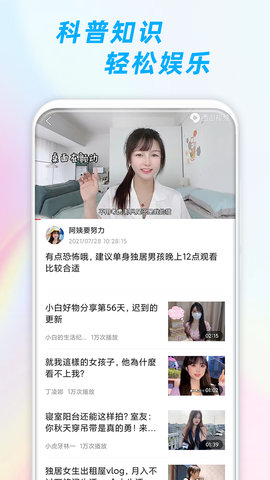 爱电视直播TV在线版截图2