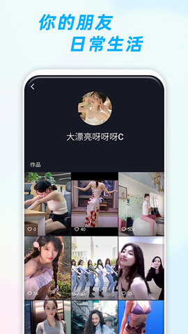 爱电视直播TV在线版截图3