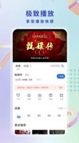 奶茶影视免费播放版