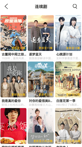 嫩草视频无限观看版截图3