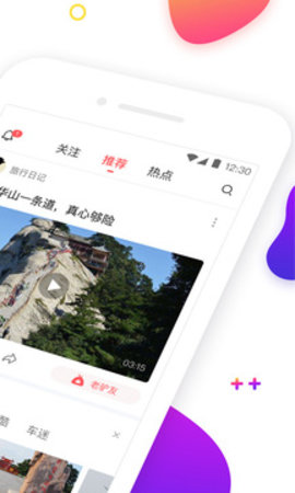 看了吗视频免费观看版截图2