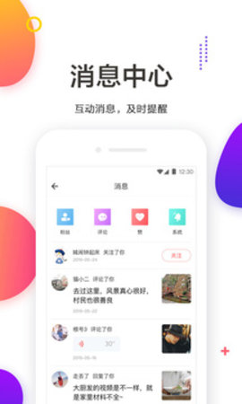 看了吗视频免费观看版截图4