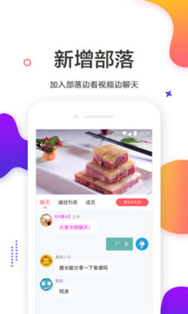 看了吗视频免费观看版截图3
