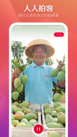 N视频破解版截图3
