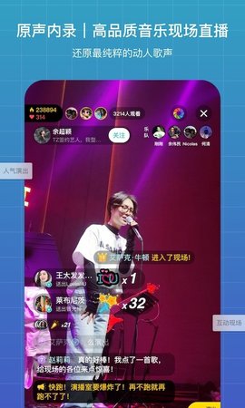 听果音乐在线播放版