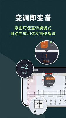 板凳音乐破解版
