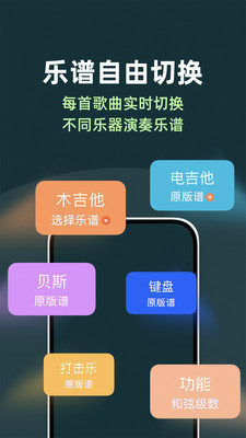 板凳音乐破解版截图2