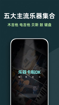 板凳音乐破解版截图3