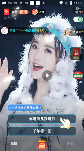 快玩短视频红包版截图4