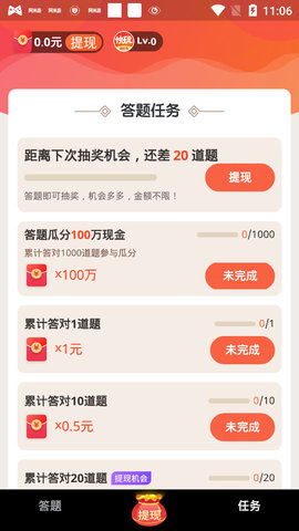 快玩短视频免费看版截图5