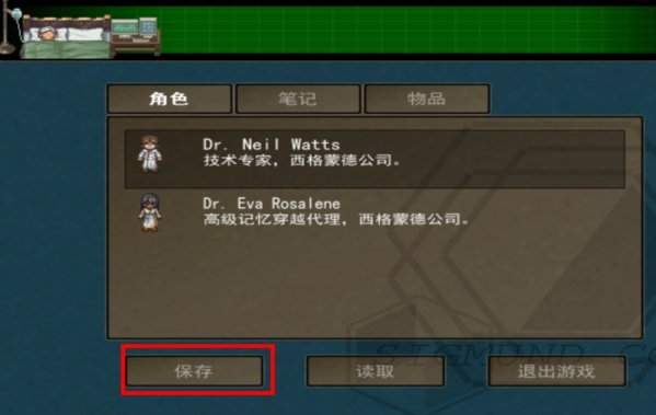 寻找天堂免费版截图2