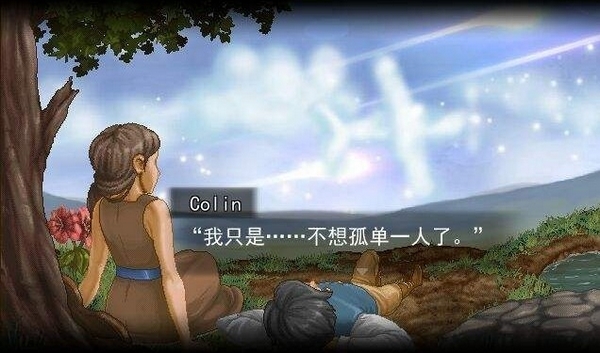 寻找天堂免费版截图5