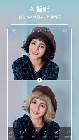 太空相机正版