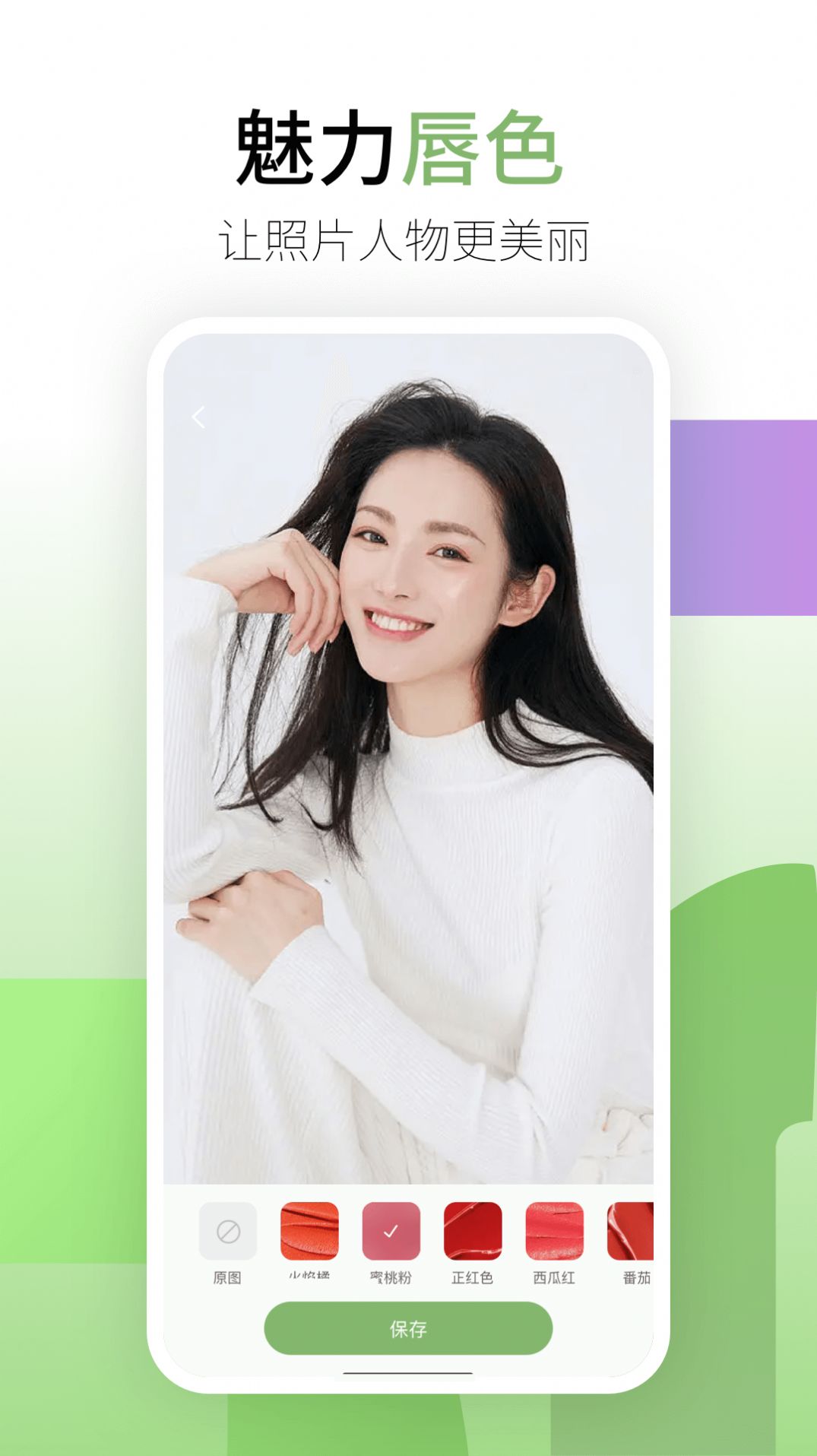 coolor极速版截图3