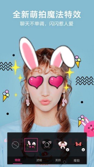 pinks闪闪相机安卓版