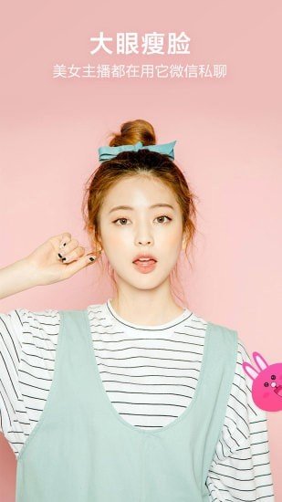 pinks闪闪相机安卓版截图3