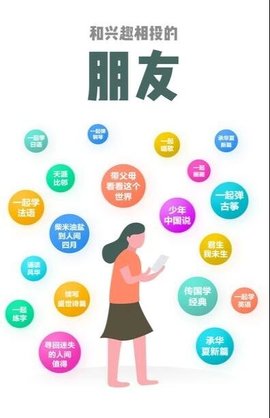 索兮在线版截图3