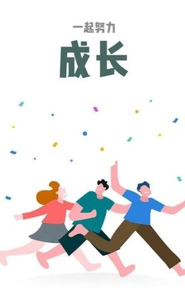索兮在线版截图2
