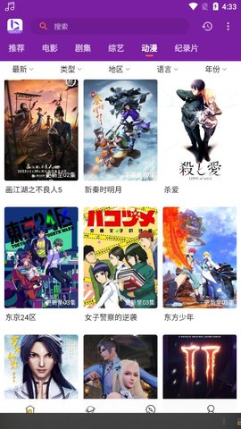 不卡影视免费播放版