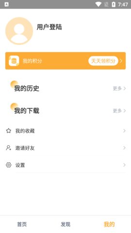 小宝影视TV投屏版截图2
