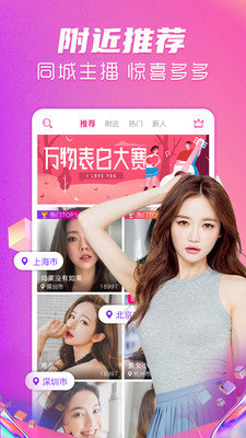 星光直播平台免费观看版截图2