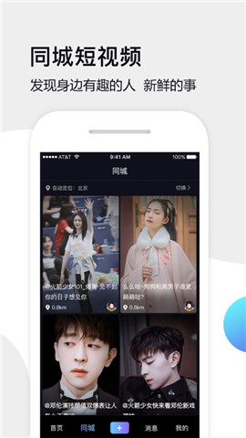推手永久免费版截图3