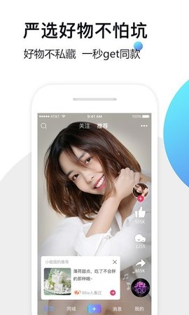推手永久免费版截图2