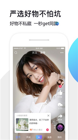 推手永久免费版截图5