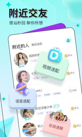 映客直播免费版截图2