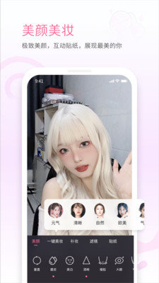哔哩哔哩直播姬在线观看版截图3
