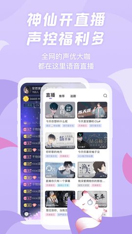 漫播在线版截图3