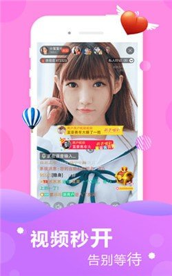 红牛视频永久免费版截图3