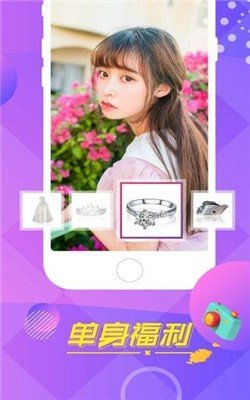 红牛视频永久免费版截图2