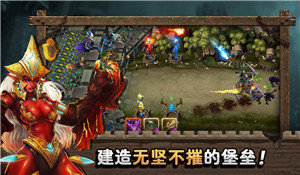 城堡英雄官方正版截图4