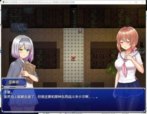 魔法少女亚麻音无限金币版截图3