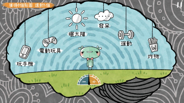 越郁中文版截图3