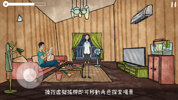 越郁中文版截图4