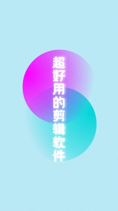水印天才无广告版截图2