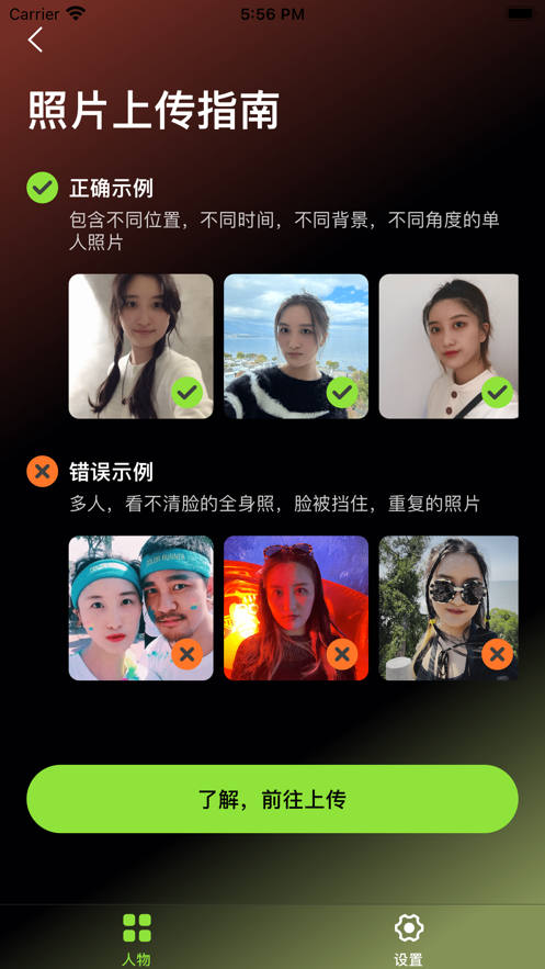 漫镜安卓版截图2