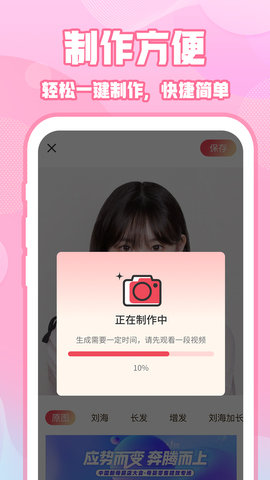 ins特效相机2023版截图2