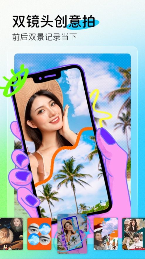 茄叽官方版截图3