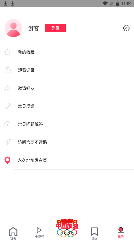 快活视频khpp.cc免费观看版截图2