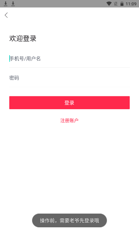 快活视频免费看版截图2