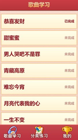老歌猜猜猜在线观看版截图4