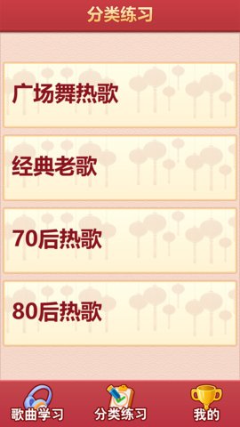 老歌猜猜猜在线观看版截图3