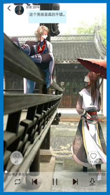 轻音社广播剧免费观看版截图3