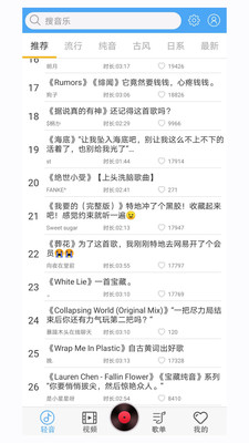 轻音社高清版截图2