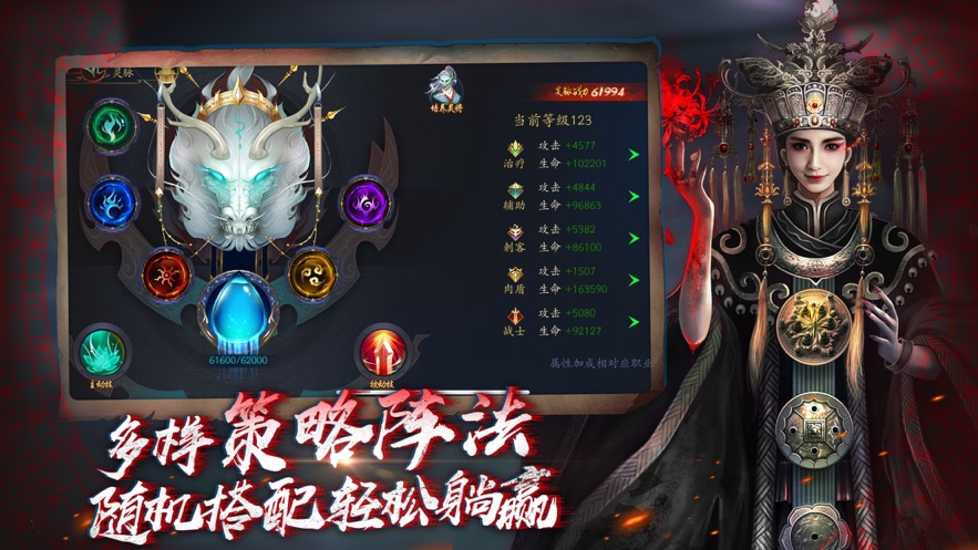 聊斋之阴阳瞳幻想飞仙无限金币版截图2